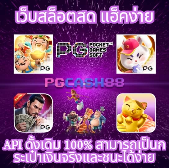 โหลด แอ พ รับเครดิตฟรี 49