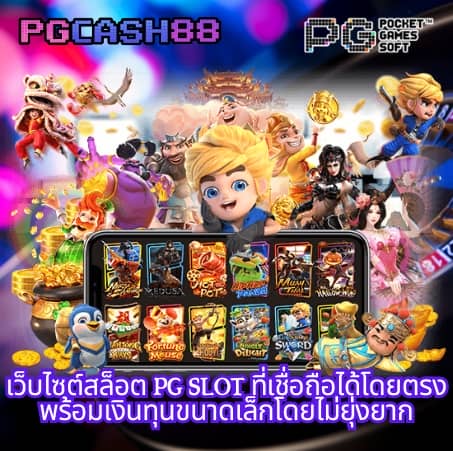 โหลด แอ พ รับเครดิตฟรี 49